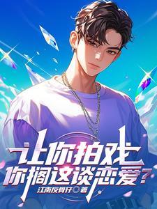 我的女朋友是iu的韩娱