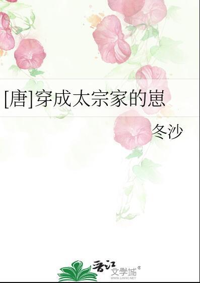 穿成太妃娘娘