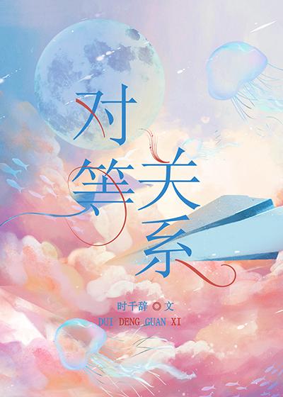 学者美英特殊关系是不对等关系