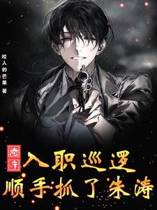 港剧 警察
