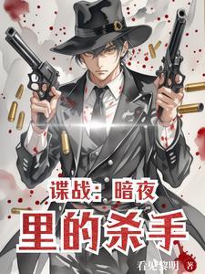 抗战之杀鬼子爆兵