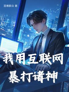 城隍神指的是什么神