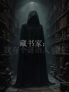 密教讲习录