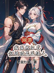 网游我能无限获得奖励