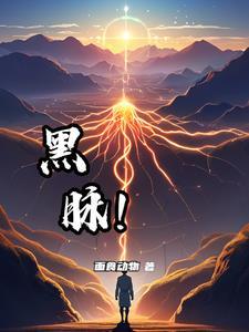 黑豚鼠养殖销路在哪里