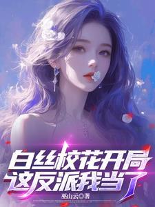 海王里的反派叫什么