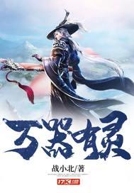 万物有灵出处