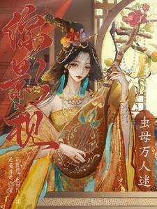 综影视宠妻