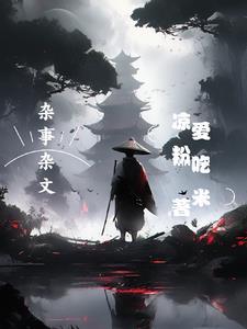 杂文是什么意思?