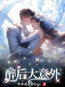 喝醉发生意外保险赔付吗