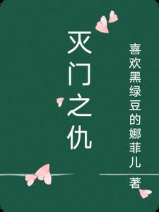 妖妃的封号