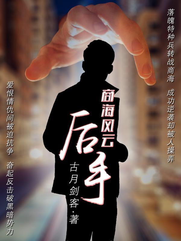 后手屏风马破五六炮