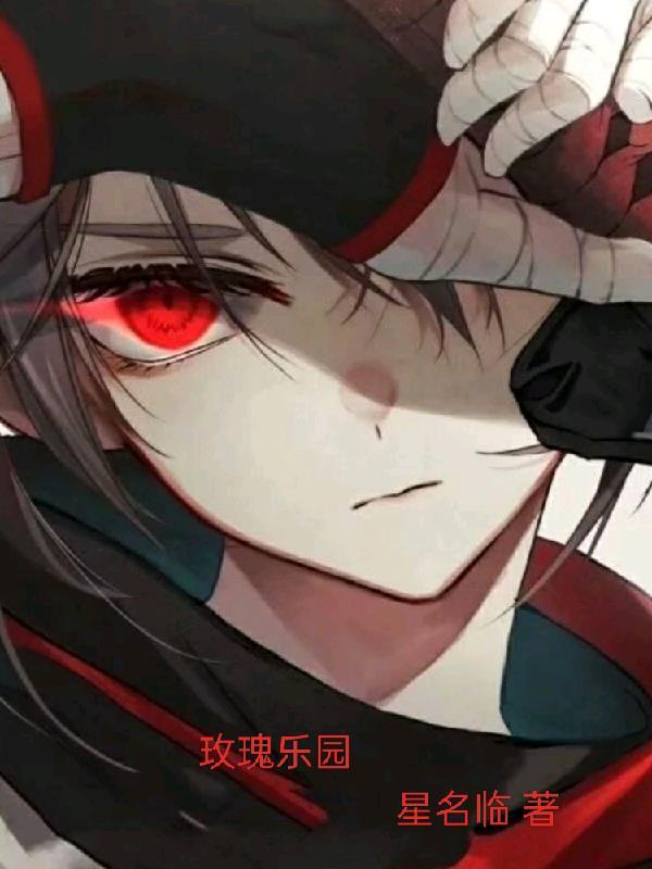 玫瑰园公园