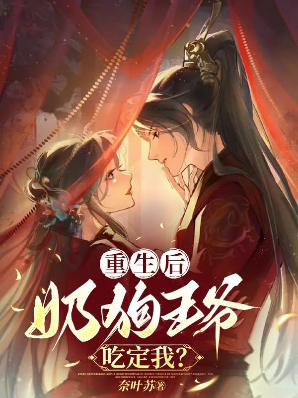 重生小奶狗文