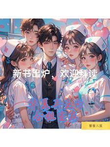 华夏兵王陆天龙