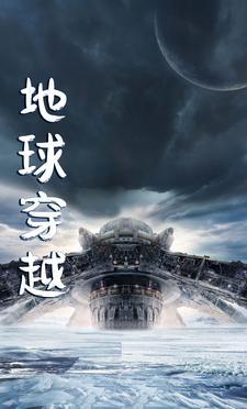 开局一只小黄鸡免费完整版
