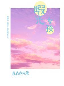 暇光组词对吗