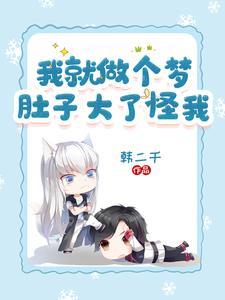 双修系统类的
