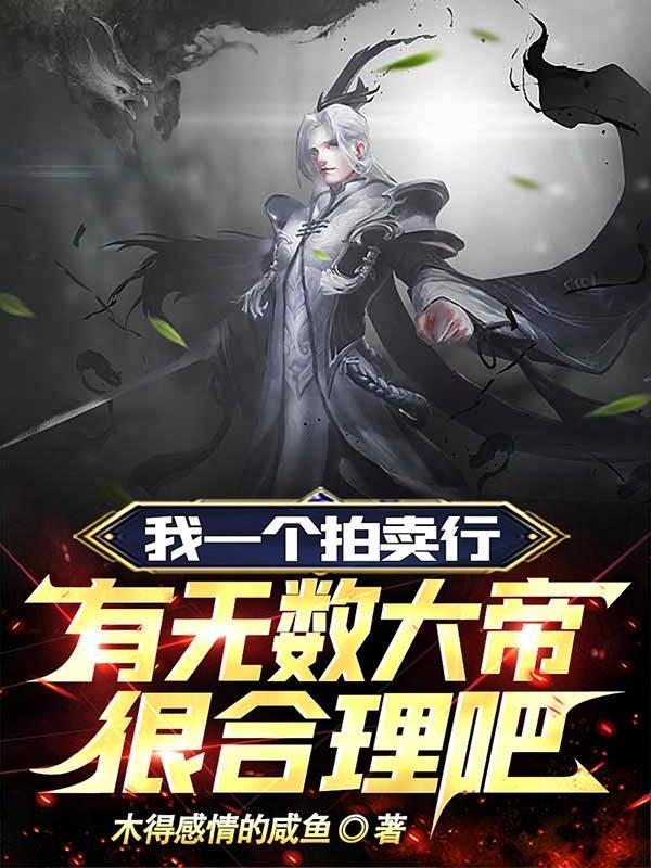 拍卖行叫什么名字