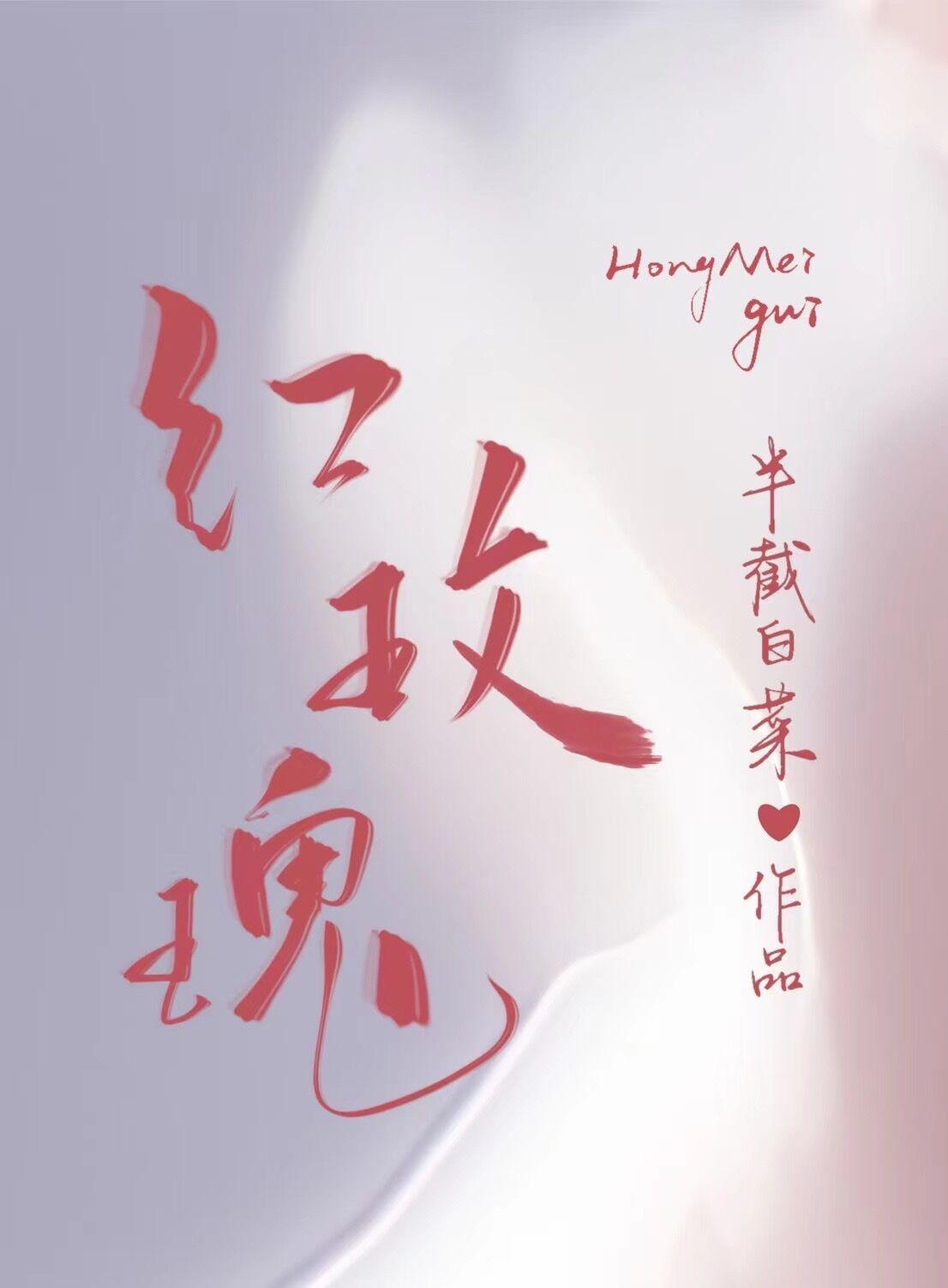 红玫瑰33朵代表什么意思