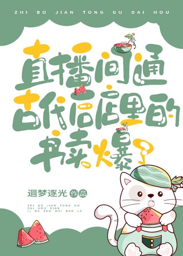千古一帝女主
