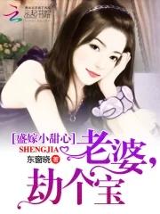 生个宝免费阅读