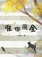 我跑了800米英文