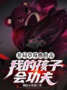 武学探秘之八极拳
