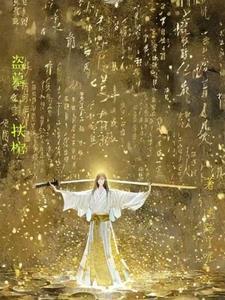 盗墓3九龙天棺