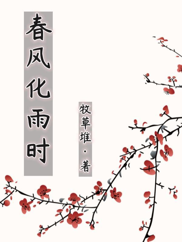 穿书后我靠美食馋哭全星际笔趣阁