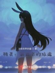 安吉尔老爷