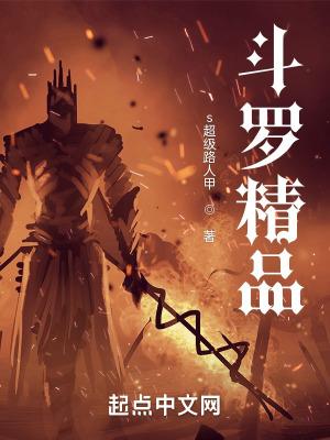 dota刀塔游戏