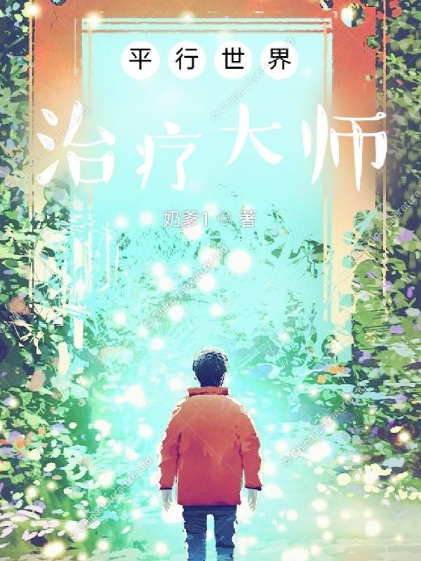 平行世界工作室怎么样
