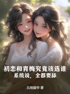初恋和初吻是什么意思