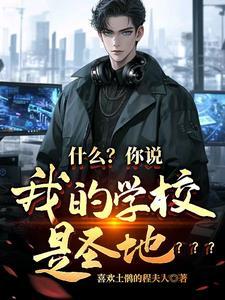 大学老师为什么那么有钱