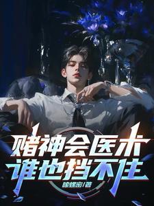 赌神king