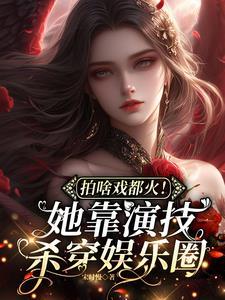 粉丝应援明星