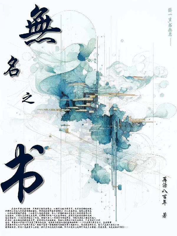无名之书狼人怎么过