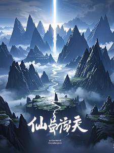 戮仙破天游戏