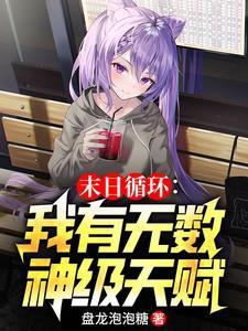 你轰炸地球了吗