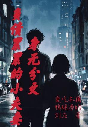 负债累累身无分文走投无路咋办?