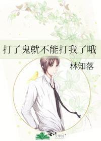 打鬼是啥