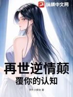 再世情缘第一集连续剧