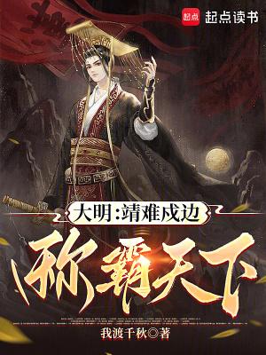 明朝靖难之役的电视剧