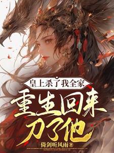 杀太子