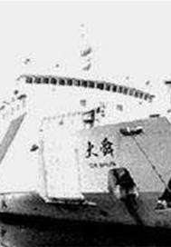大舜21