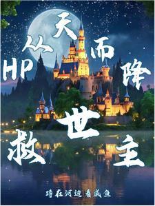 从天而降bts