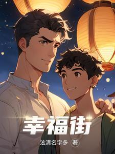 宝贝老板国语版配音