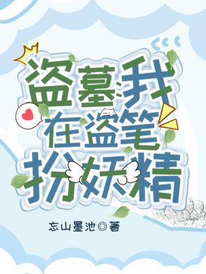 我有的选吗飞卢