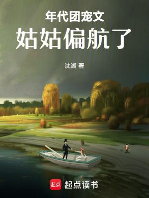 年代文里当姑奶奶
